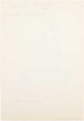 Неменова Герта Михайловна. Портрет актрисы 